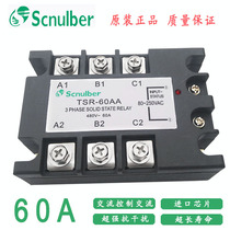 Scnulber three-phase solid state relay TSR-60AA 60A AC control AC