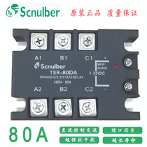 Scnulber three-phase solid state relay TSR-80DA 80A DC control AC