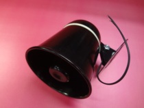 Real Beauty 5W Public Broadcasting Ultra High Soundhorn Outdoor Small Horn Publicity Waterproof Speaker Coal Mine Speaker