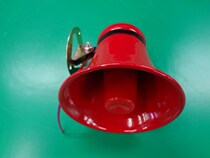 Alt Horn Outdoor Publicity 2 0 W 8 Ω Waterproof Horn Sound Box Outdoor Fire Broadcast Treble Speaker