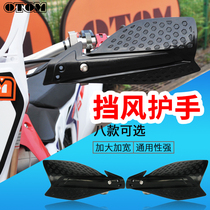 Off-road motorcycle handguard bow motorcycle handguard hand modifications to windshield street car pull