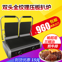 Turk commercial panini machine Steak double-head platen upper and lower full pit steak stove Electric sandwich machine steak stove