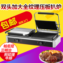 Double-sided large steak stove Commercial steak frying stove Panini machine Sandwich platen electric steak stove Commercial barbecue machine
