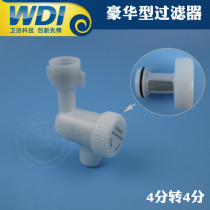 WDI Widia toilet tank accessories inlet valve float water heater smart toilet filter filter filter