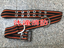 New life-saving belt escape belt 97 belt 97 Old Fire belt