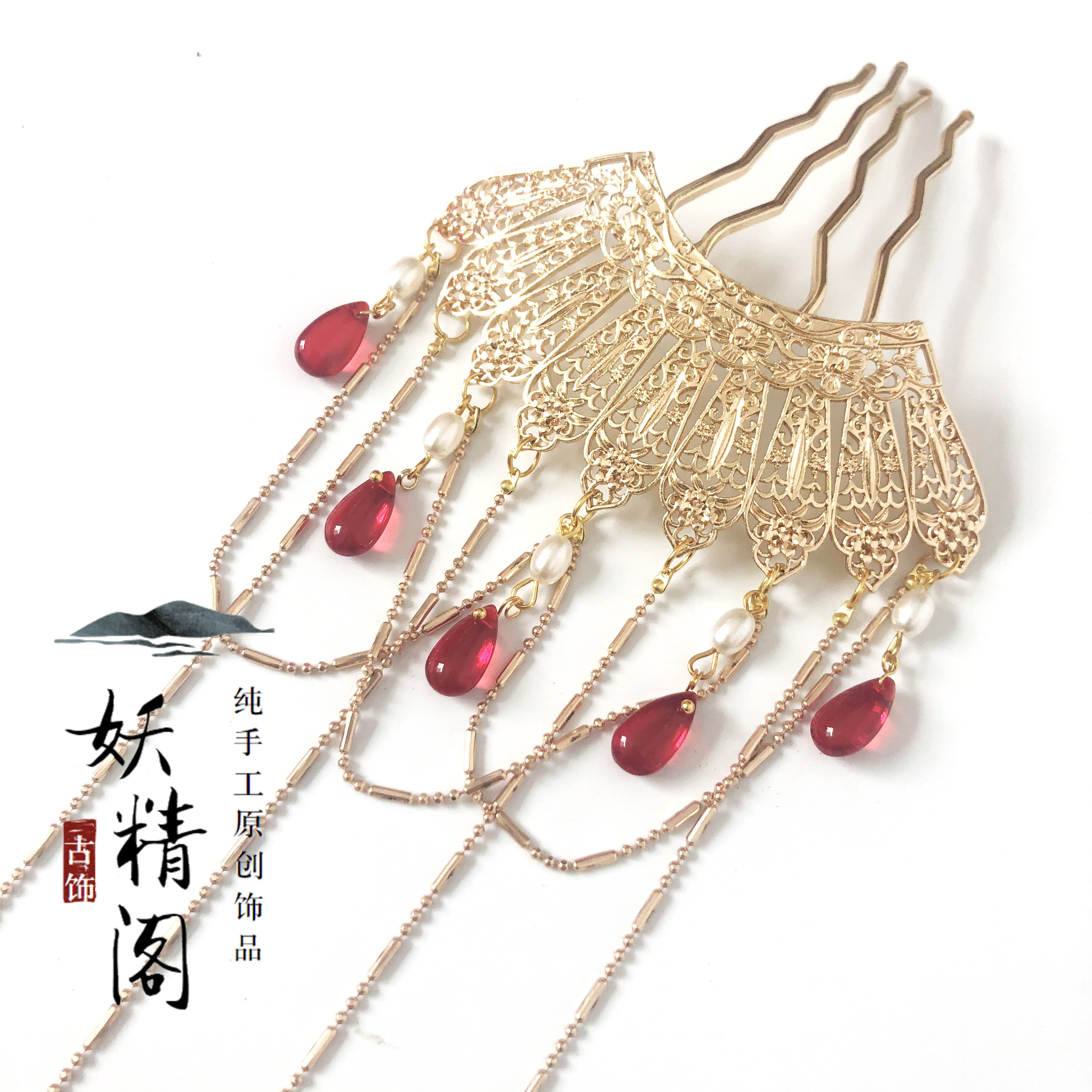 包邮妖精阁原创设计明制唐风宋汉服唯美流苏排簪可后压发饰梳子