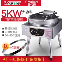 Wilbao vertical electric cake pan pancake baking machine commercial electric cake stall pancake baking machine pancake baking machine baking machine