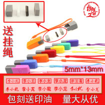 513 Indian Demi Photosensitive Seal Name Seal Name Seal Bank Personality Name Seal Mini Seal
