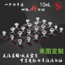 Engraved custom name telephone seal express chapter as-built drawing content text custom photosensitive seal handle Crystal