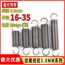 Spring Tension Spring Powerful with hook pull tensile slingshot yellow mechanical spring supports set to make steel wire 3 0 outer diameter 16-25mm