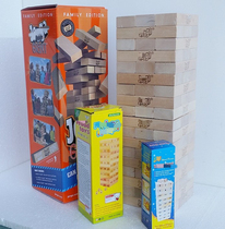 Outer single table game Super Large number stacked high building block layer stacked pile pile music parent-child game team cohesion
