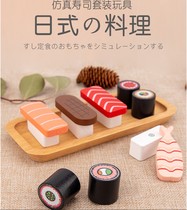 Foreign trade single childrens house Japanese sushi combination toys Life Encyclopedia parent-child sharing toys holiday gifts