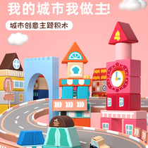 mideer childrens toys to build large particles of building blocks to benefit intellectual city buildings stacked high birthday gifts