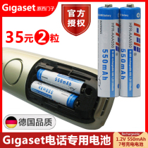 Gigaset Siemens Cordless Telephone No 7 Rechargeable Battery A530HA280A18HC510HA68H