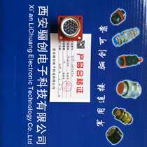 Y11P Series Round Connectors Y11P-1419ZJ10 Aero Socket 19 Core Connector