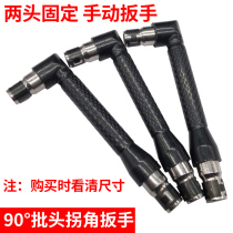 90 degree straightener Corner socket wrench Turning accessories Narrow space Right angle turning turning accessories Tools