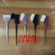 3 hair color combs baking bowls double-sided brushes single-sided brushes Professional beauty salons Buy 5 get 1 free