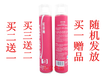 Buy 2 get 1 free Xinfilin Dry Gel Hairspray 9 degree long lasting styling Instant spray Styling 350ml