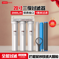 Full house central filter Home 20 inch tertiary straight large flow active carbon front tap water commercial water purifier