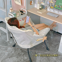 Lazy sofa can lie down and sleep for a long time without being tired student dormitory stool girl computer chair single back chair small