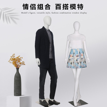 Fashion Men And Women Models Props Full Body Lovers Clothing Casual Western Clothing Accessories Model Shop Windows Showcase Human Body Fake