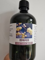 Fresh distilled dried plum pure dew 500ml Flowers one to one distillation to make a fragrance that does not mention essential oils