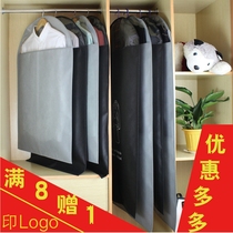 Clothes dust cover coat suit cover storage cover clothes cover clothes cover hanging bag breathable custom printed LOGO