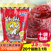 Dandong Datong River chili sauce Korean fried rice cake hot pot sweet spicy sauce Korean stone pot rice sauce 150g