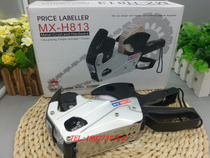 813 List Price Machine Single Row Price Machine Beating Machine List Price Instrumental Price Beating Machine Clear