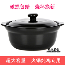 28X11CM deep pot stew stew soup casserole Malatang skewers special casserole burned out for new
