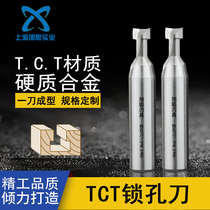 Woodworking tool keyhole knife concealed pull lock cutter woodworking milling cutter T-tenon knife T-shaped knife hard tungsten steel alloy