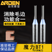 Arden woodworking tool magic BT1 double-edged TCT all-alloy cutter head engraving machine cutting and drilling trimming knife