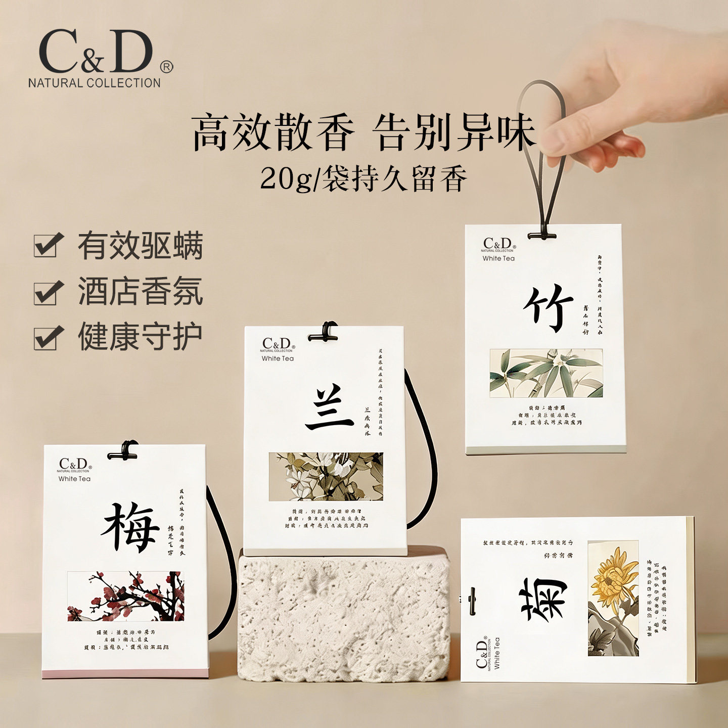 车载香薰腊梅檀香衣柜挂式香包除异味香袋衣物衣橱鞋柜香氛持久