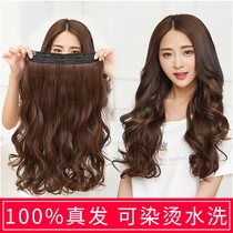 Yaxi fashion hair piece full body hair one piece of long hair 50 long curly hair fluffy big wave thickened
