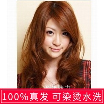 Customized real hair set wig female long curly hair oblique bangs real hair silk high-end wig headgear