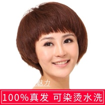 True hair set wig female hair bangs bangs BOBO head fluffy short hair full wig headgear