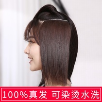 True hair pad hair piece one-piece invisible non-trace reissue additional hair volume fluffy pad hair root combined hair piece