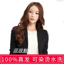 True hair set wig female middle bangs sexy big wave long curly hair whole wig