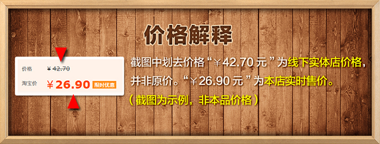 上海药皂 90g*6块装 洗澡沐浴洗脸洗衣服内衣