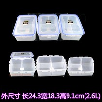 Medium three-square fruit fresh-keeping box four separate side dishes two food storage box sorting plastic microwave lunch box