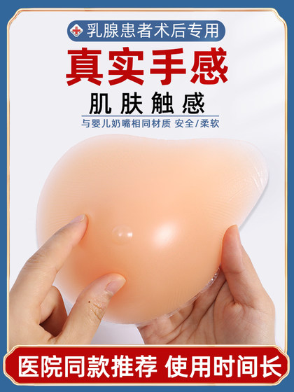 실리콘 젖산 브라 여성 가짜 가슴과 속옷에 대한 유방 절제술 후 유방 절제술을위한 특수 브래지 실리콘 젖산 브라 여성 가짜 가슴과 속옷에 대한 유방 절제술 후 유방 절제술을위한 특수 브래지