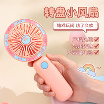 Tide Cool Handheld Small Fan USB Student Dormitory Cartoon Rotary Portable Desktop Charging Fan