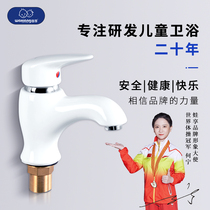 Children enjoy WTC-806A hot and cold kindergarten wash basin faucet single hole ceramic faucet color