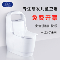 Baby enjoy WA-9000 children ceramic toilet toilet toilet kindergarten children baby early education institution sitting toilet