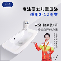 Enjoy WL2039 Kindergarten hanging wall style washbasin ceramic Handwashing pool Childrens toilet white Home Hanging Basin