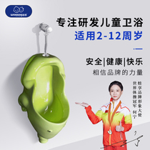 Children enjoy WE1200 kindergarten children small poop ceramic urinal boys stand upright green urinal hanging wall