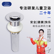 Eva enjoy D011 childrens washbasin bouncing water sink sink basin basin basin drain pipe anti-odor