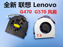 For new Lenovo G470 G470A G470AH G475 G475A G474GL G570 fan