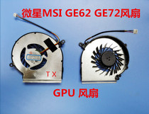 Suitable for new MSI MSI GE62 GE72 PE60 PE70 GL62 GPU fan 3-wire