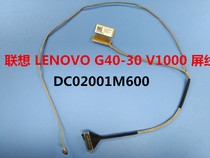 For LENOVO G40 G40-30 G40-70 V1000 screen wire DC02001M600 Independent